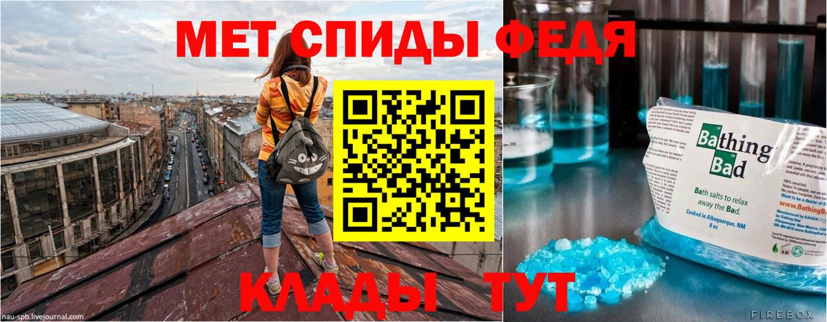 АМФ Розовый Лесной