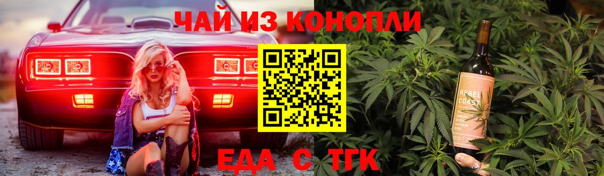 Canna-Cookies марихуана Лесной