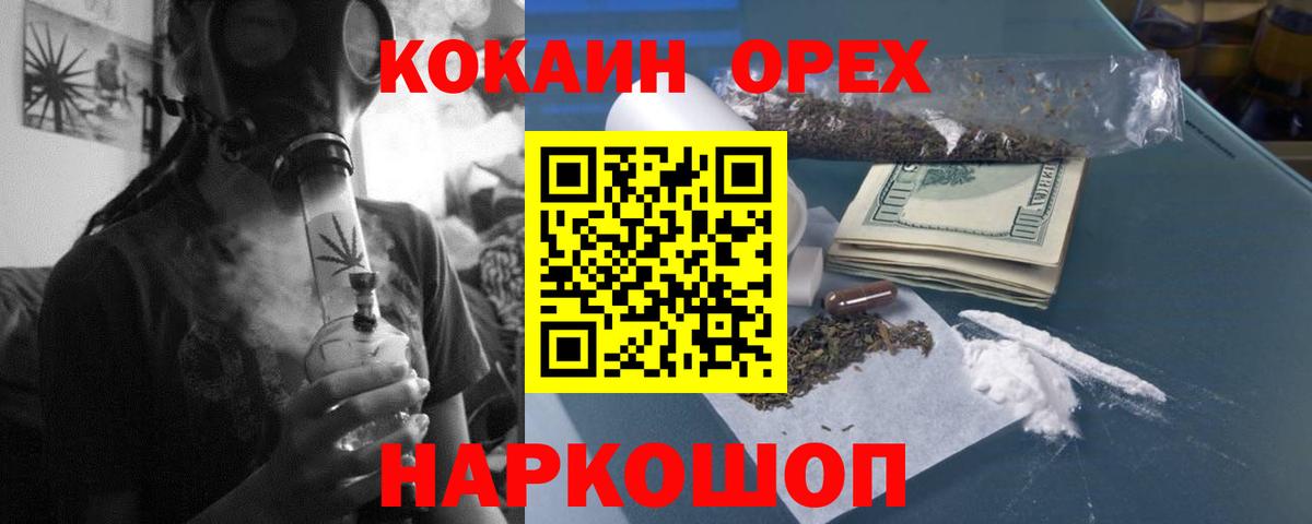 КОКАИН Fish Scale Лесной