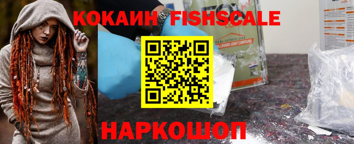 Каннабис Лесной