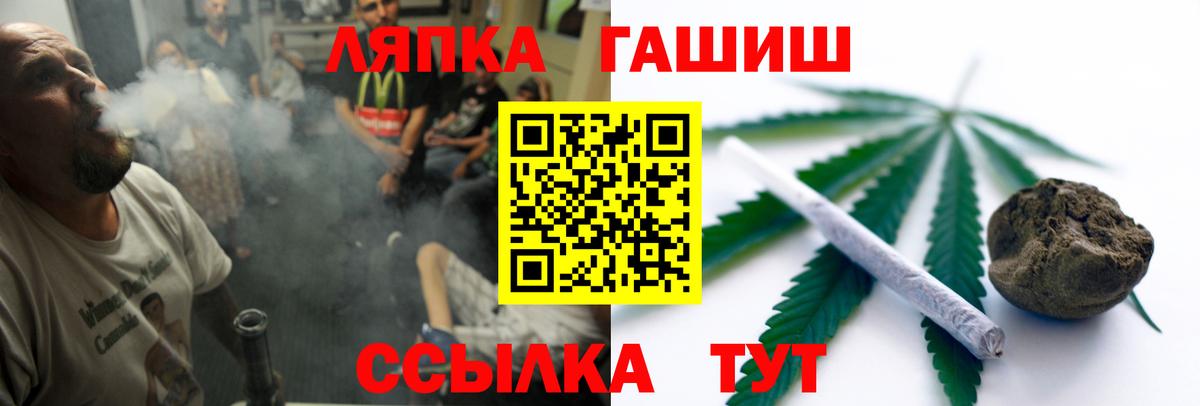 ГАШИШ убойный Лесной