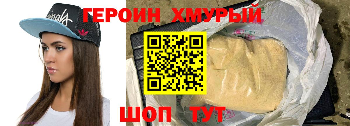 Лесной  ГАШ  ЭКСТАЗИ  Вход с VPN  Меф кристаллы  НБОМе 