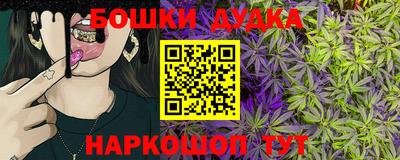 каннабис Будённовск
