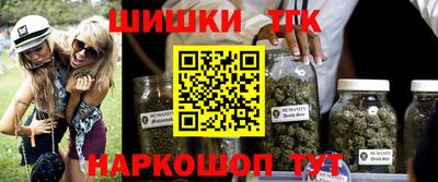 каннабис Будённовск