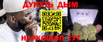 каннабис Будённовск