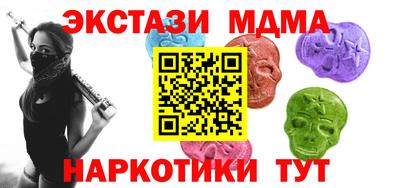 марки nbome Красноармейск