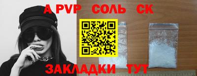 apvp Бузулук