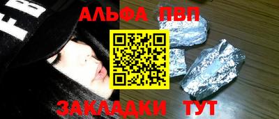apvp Бузулук