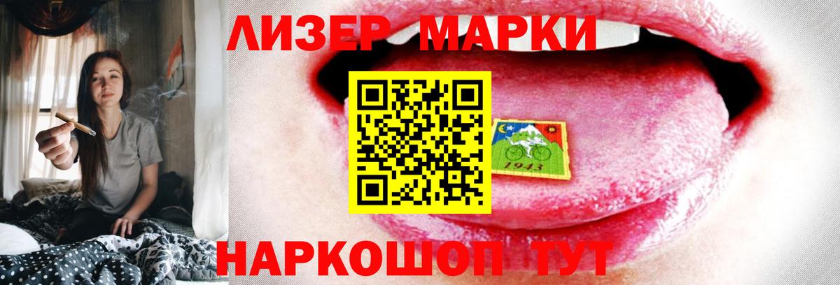 Лесной  LSD-25 экстази кислота  ЛСД экстази ecstasy  Вход с VPN 
