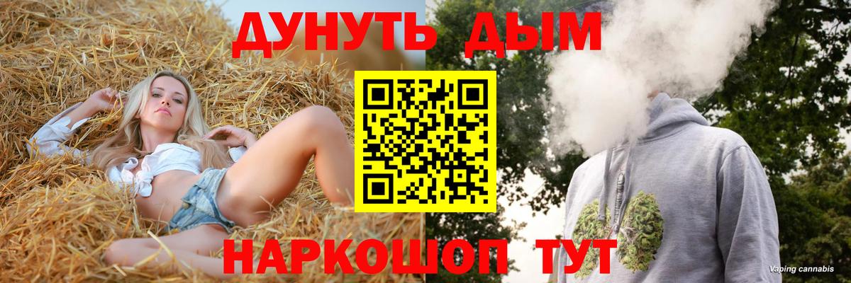 Шишки марихуана Ganja  Марихуана Amnesia  Лесной  Вход с VPN  Бошки марихуана Ganja  Канабис марихуана 